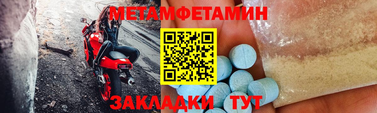 Amphetamine  АМФЕТАМИН 97%  Вход с VPN  Узловая 