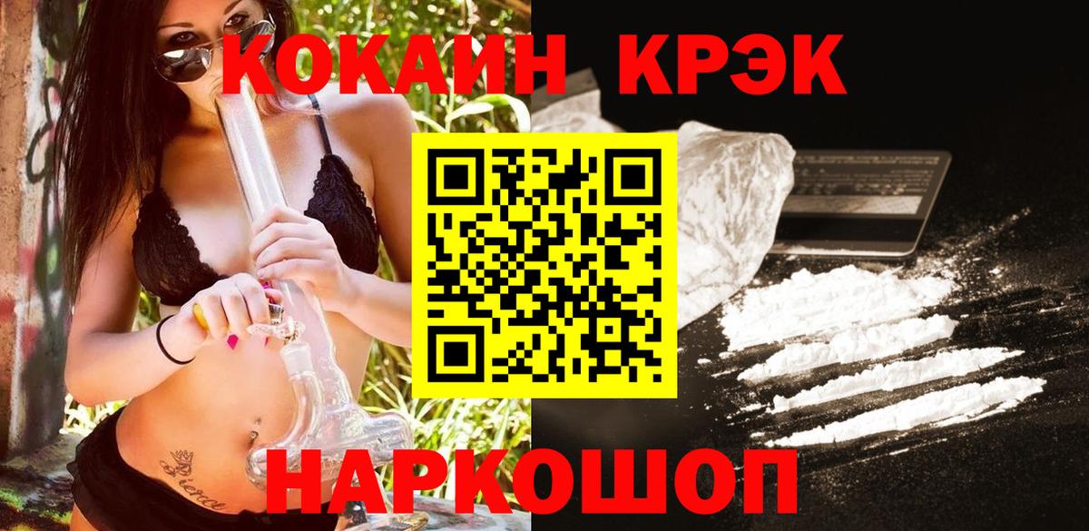 COCAIN Эквадор Узловая