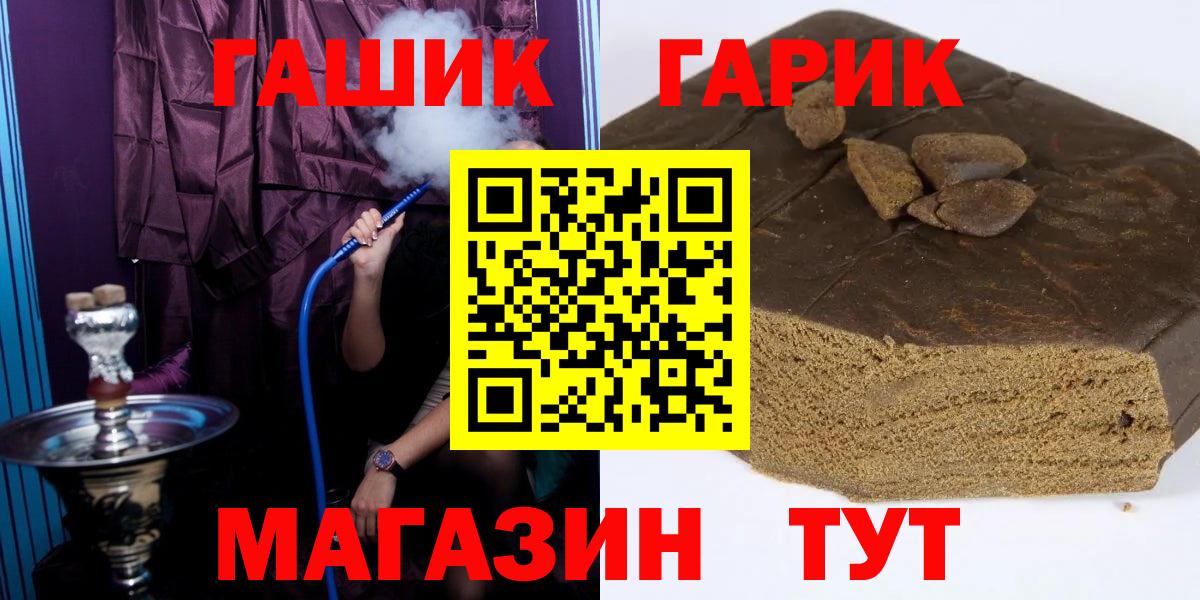 Гашиш AMNESIA HAZE  ГАШИШ  Узловая  Вход с VPN  ГАШ Premium 