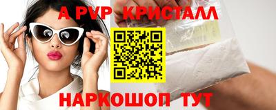 кокс Будённовск
