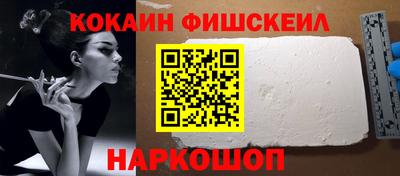 кокс Будённовск