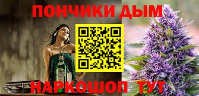 кокс Будённовск