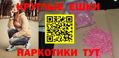 MDMA Premium VHQ Бузулук
