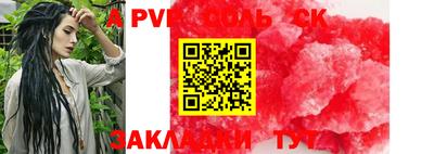 кокс Будённовск