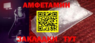 MDMA Premium VHQ Бузулук