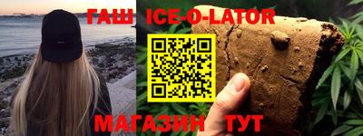 кокс Будённовск