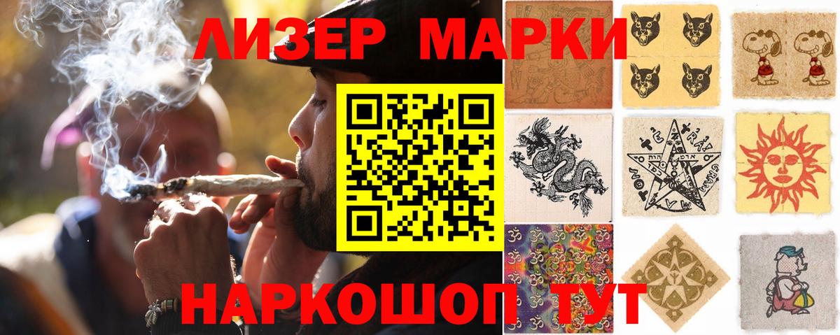 LSD-25 экстази кислота Узловая