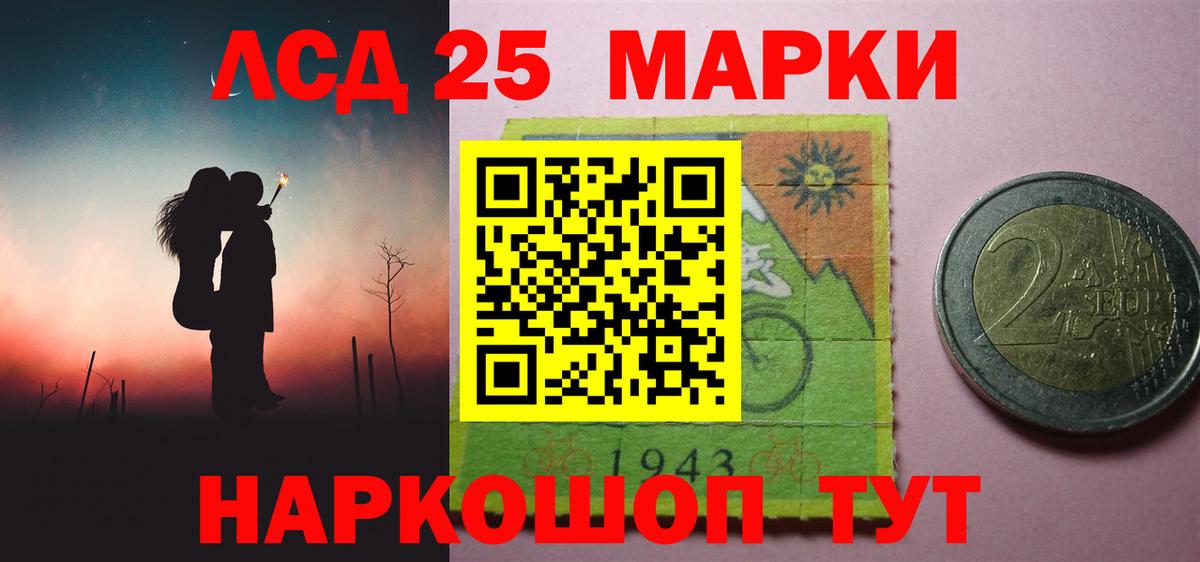 Лсд 25 экстази ecstasy  LSD-25 экстази ecstasy  Вход с VPN  omg ссылки  Узловая 