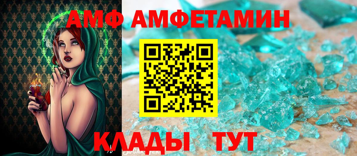Первитин Methamphetamine Узловая