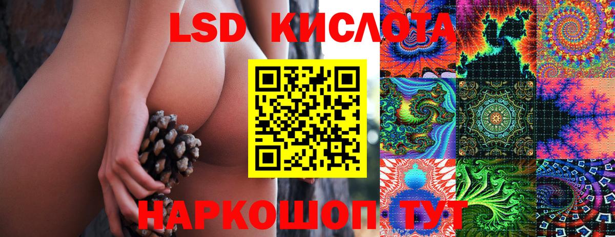 Марки NBOMe 1,8мг  Вход с VPN  Узловая 