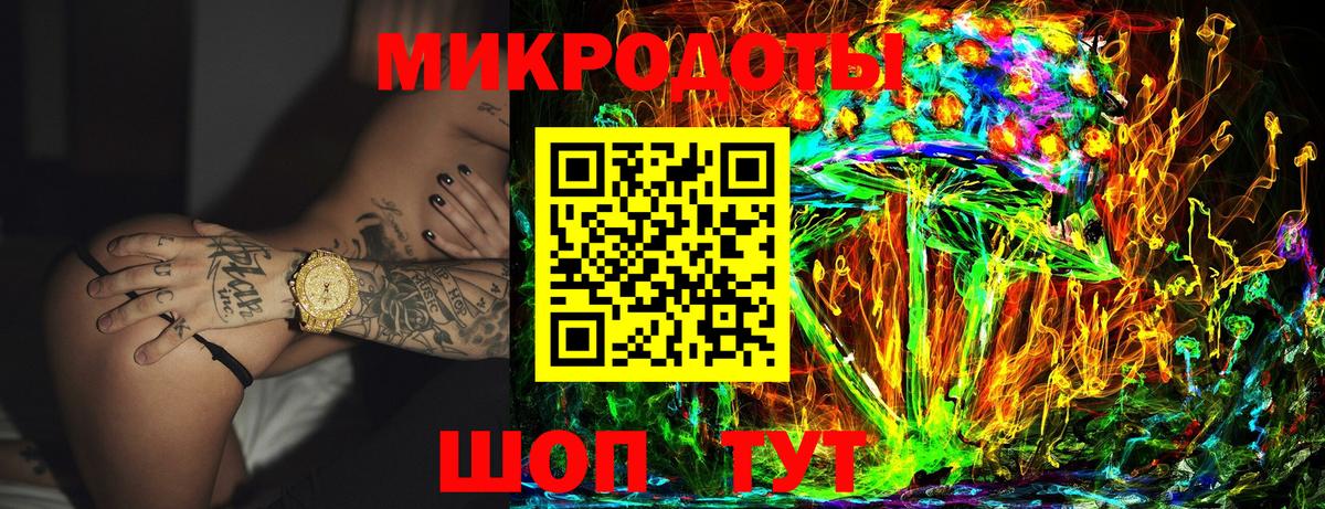 хочу наркоту  Вход с VPN  Узловая  Галлюциногенные грибы Magic Shrooms 